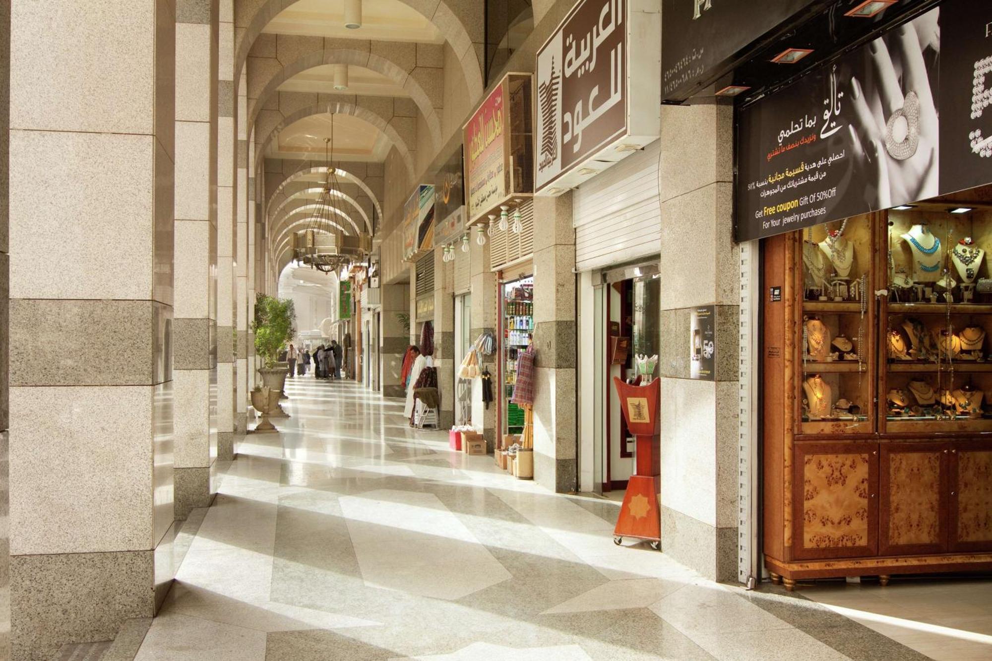 Hotel Madinah Hilton